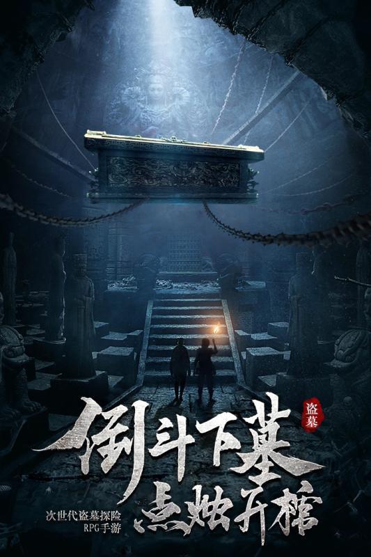 海之号角神秘海怪