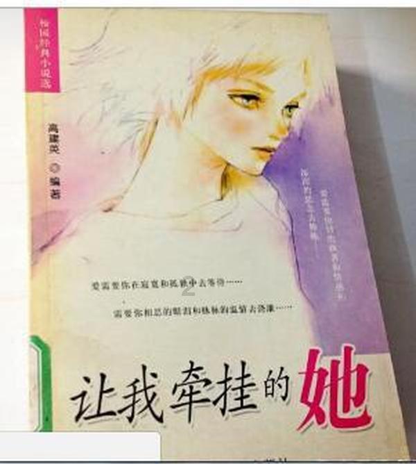动物滑动拼图