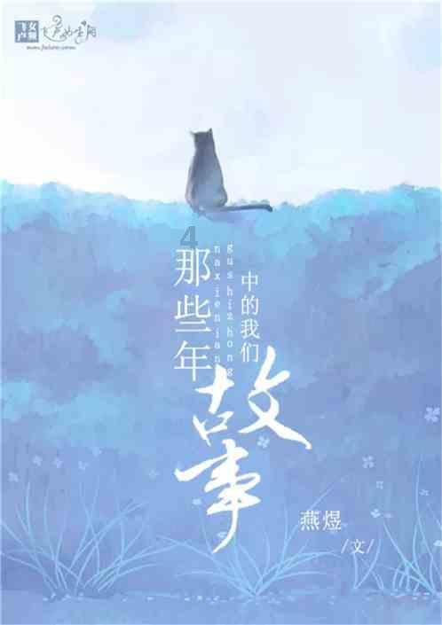 救援部落战士