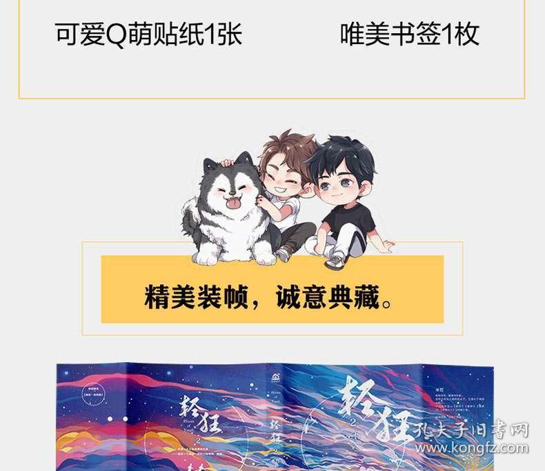 虫虫助手下载