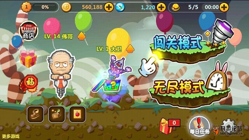 豆奶短视频APP游戏画面