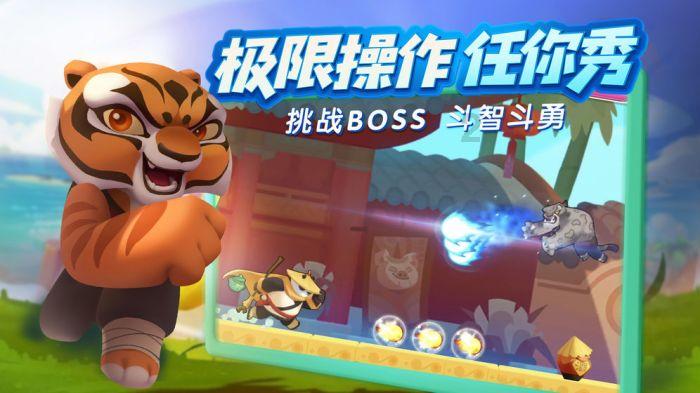 金庸群侠传