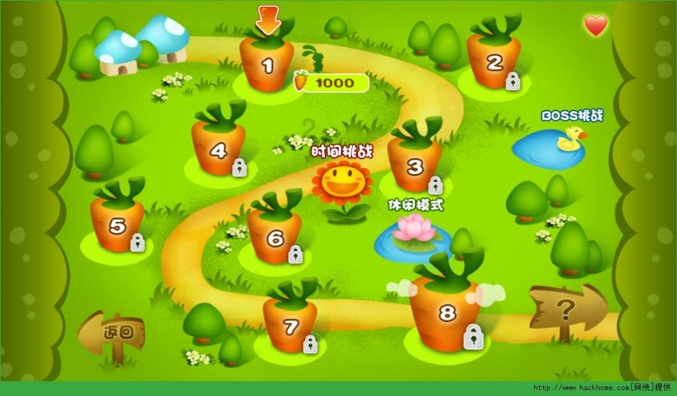 私立和公立学校哪个更好游戏画面