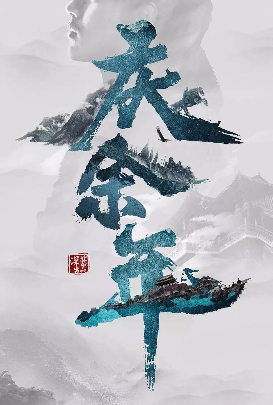 救援优秀的男孩