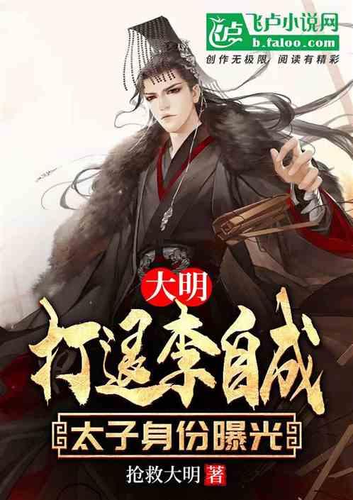 大炮篮球3选关版