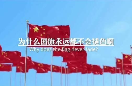 欺世惑众
