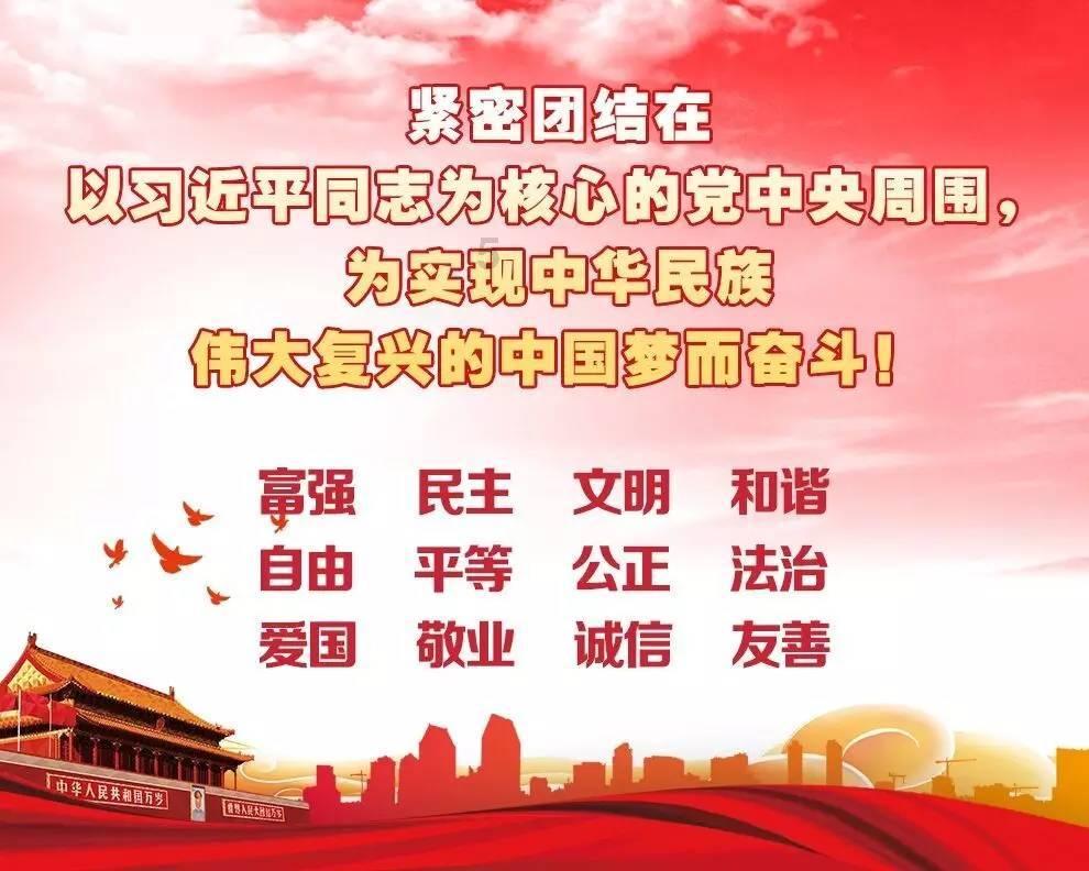 方形射手