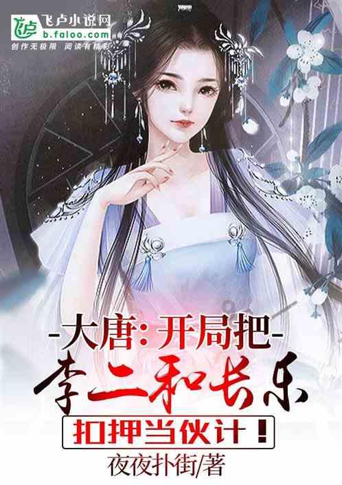 高中生玩游戏上瘾叛逆 专家给你支招