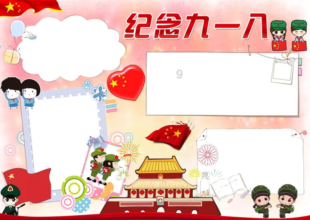 互联网发展趋势？游戏画面