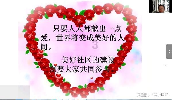 救援沙滩女孩