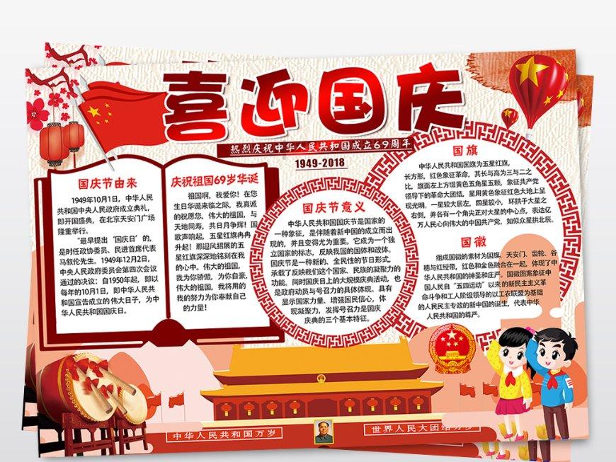 武魂2