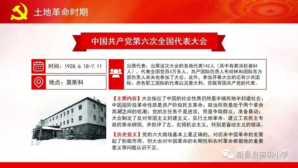 逃离公司办公室