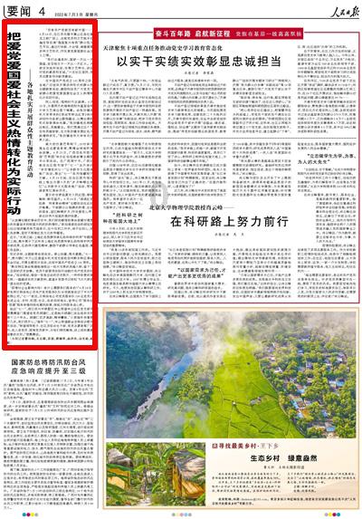《乡村爱情16》定档!三巨头互坑笑点多,4大烂摊子等着编剧摆平