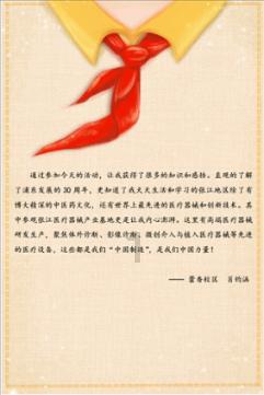 灵魂筹码